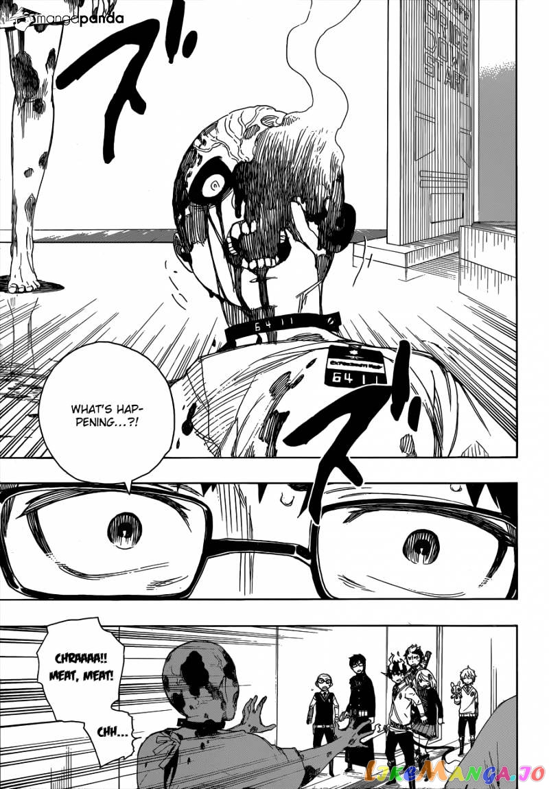Read Ao No Exorcist Manga Online