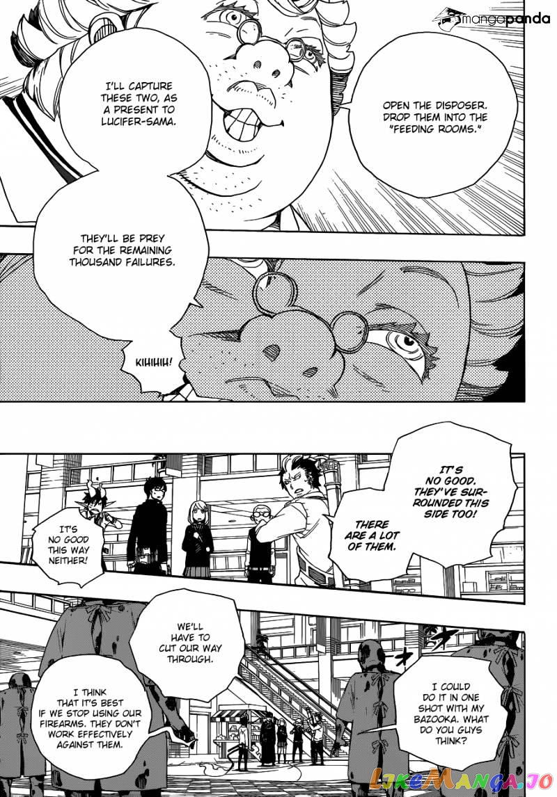 Read Ao No Exorcist Manga Online