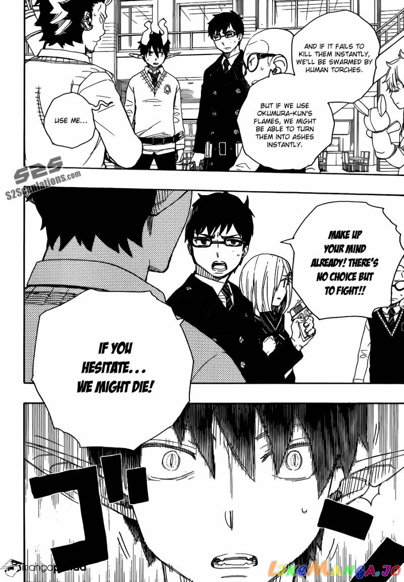 Read Ao No Exorcist Manga Online