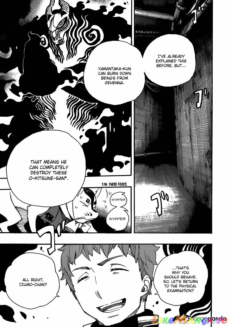 Read Ao No Exorcist Manga Online