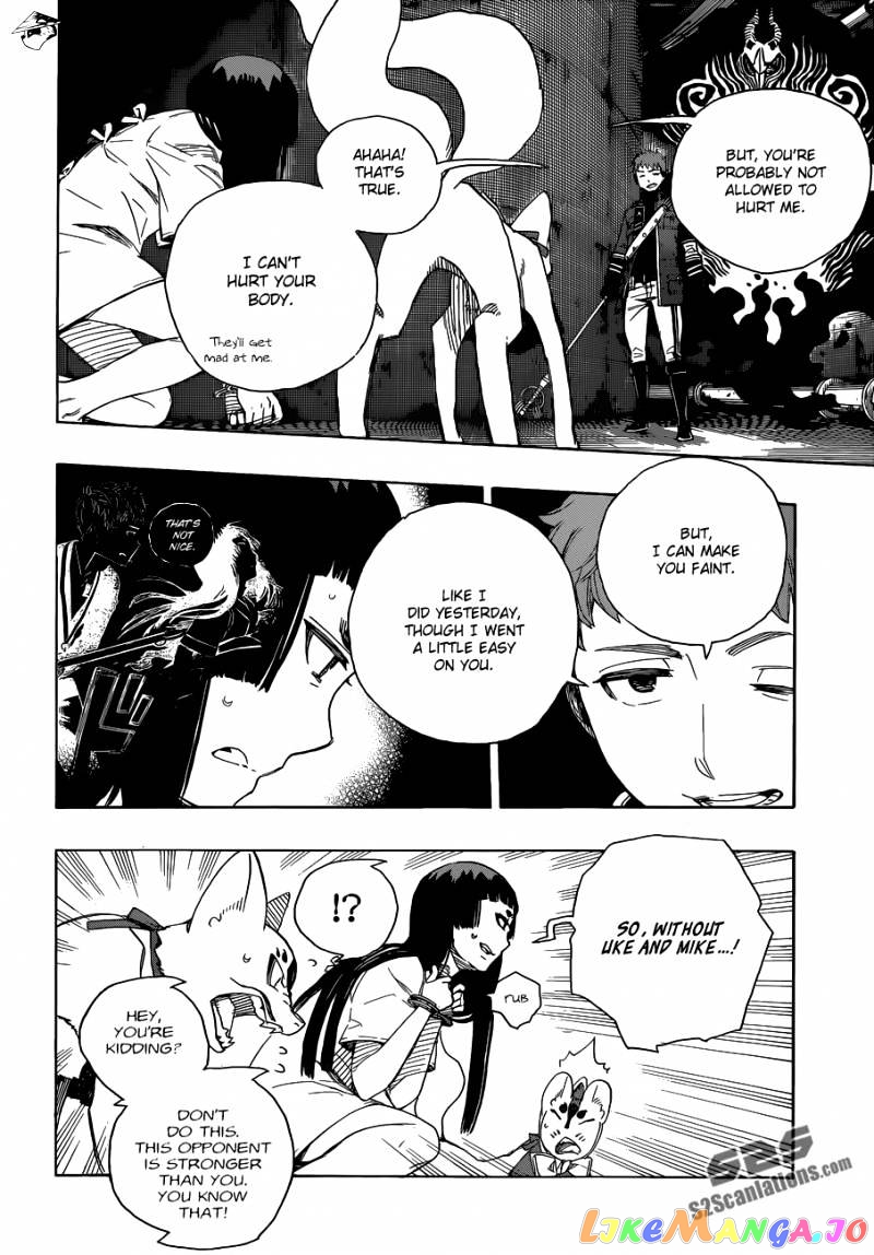 Read Ao No Exorcist Manga Online