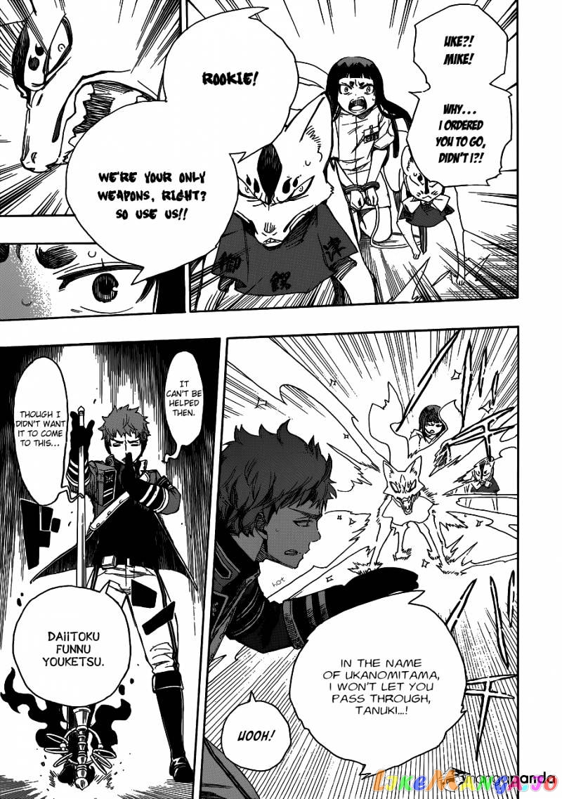 Read Ao No Exorcist Manga Online