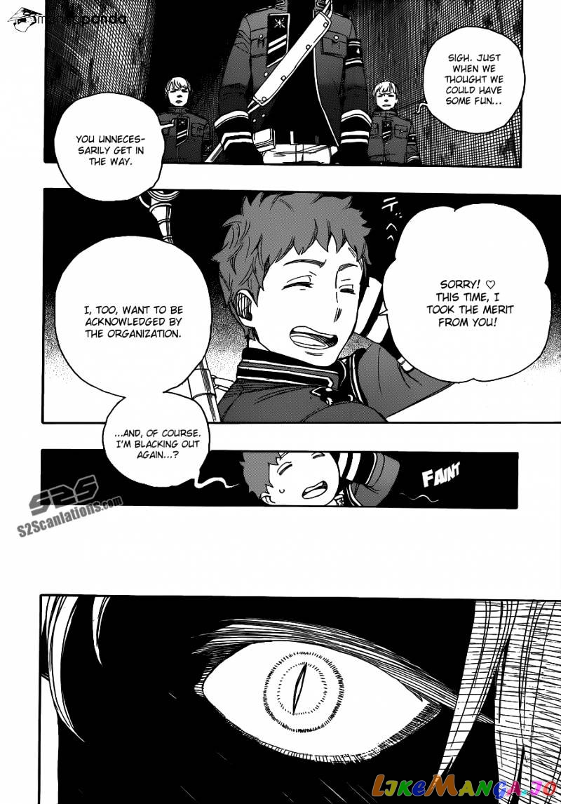 Read Ao No Exorcist Manga Online