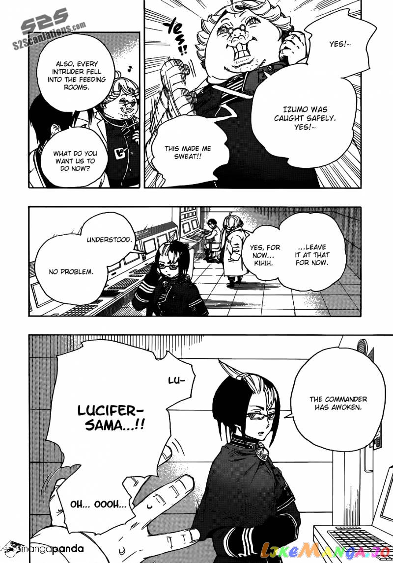 Read Ao No Exorcist Manga Online