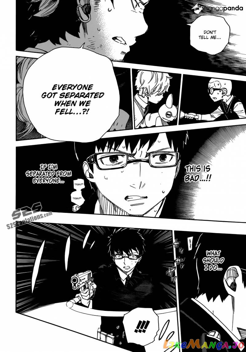 Read Ao No Exorcist Manga Online