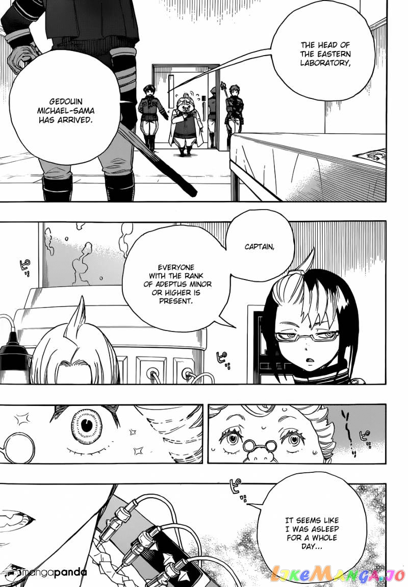 Read Ao No Exorcist Manga Online