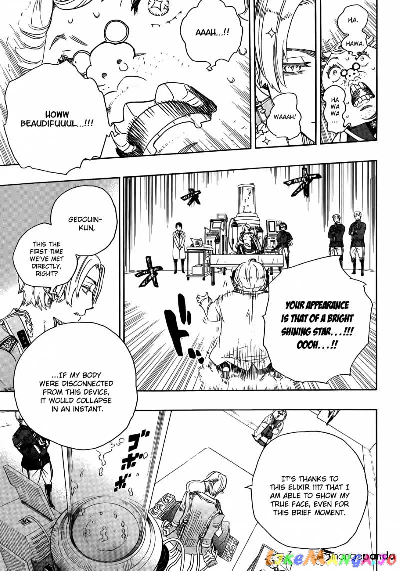 Read Ao No Exorcist Manga Online