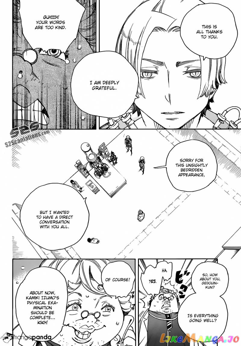Read Ao No Exorcist Manga Online