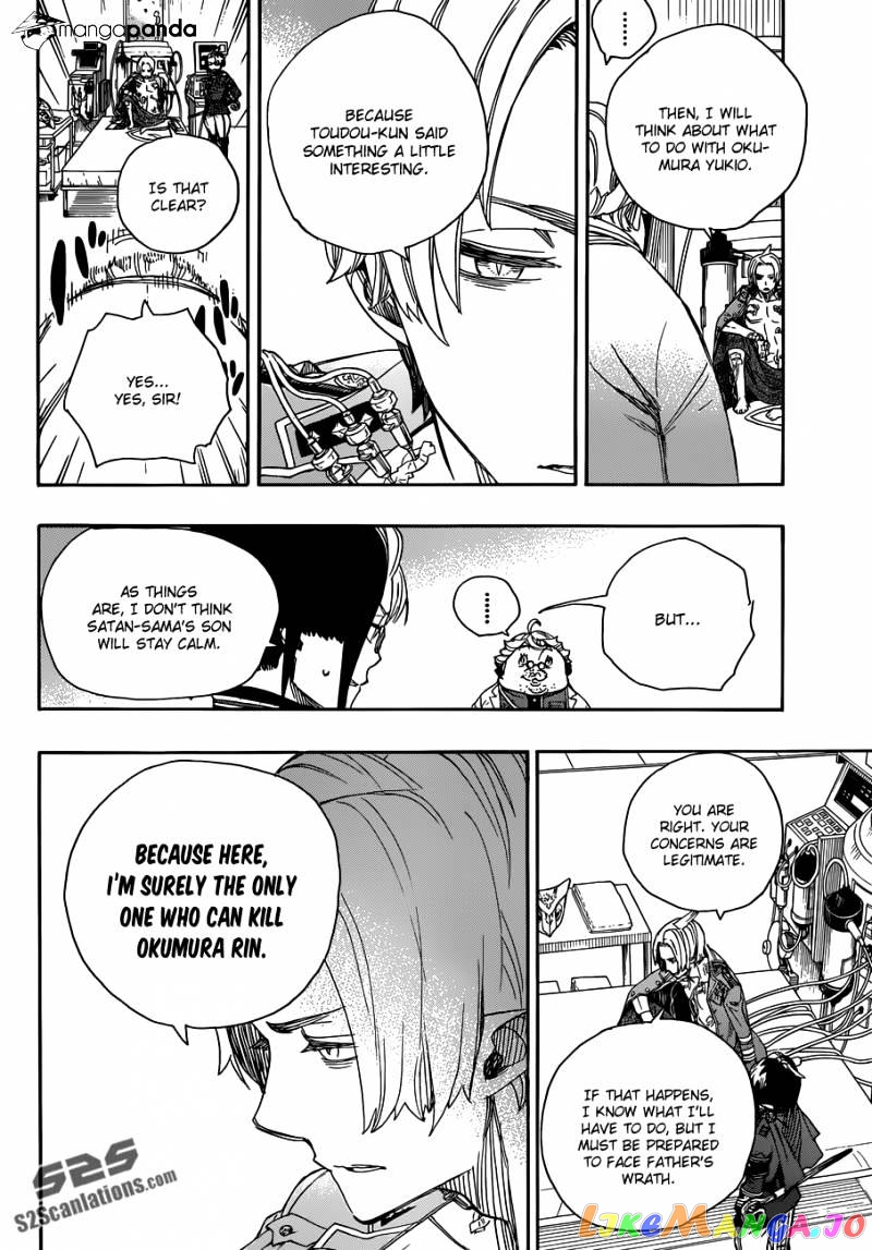 Read Ao No Exorcist Manga Online