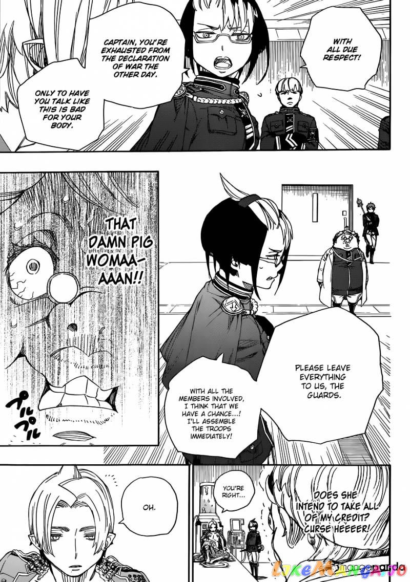 Read Ao No Exorcist Manga Online
