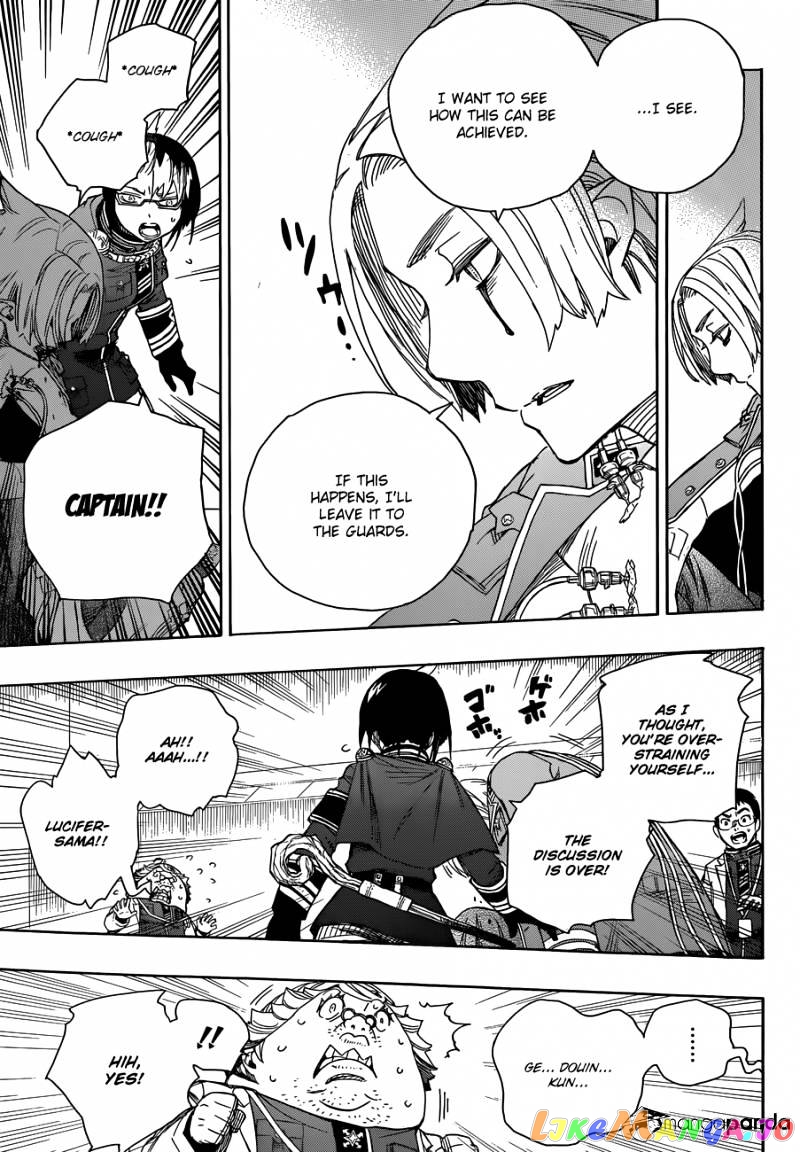 Read Ao No Exorcist Manga Online
