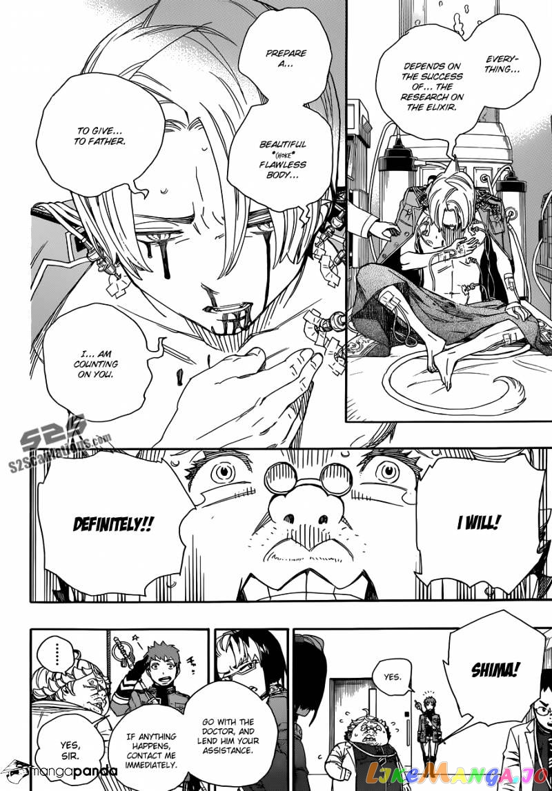 Read Ao No Exorcist Manga Online