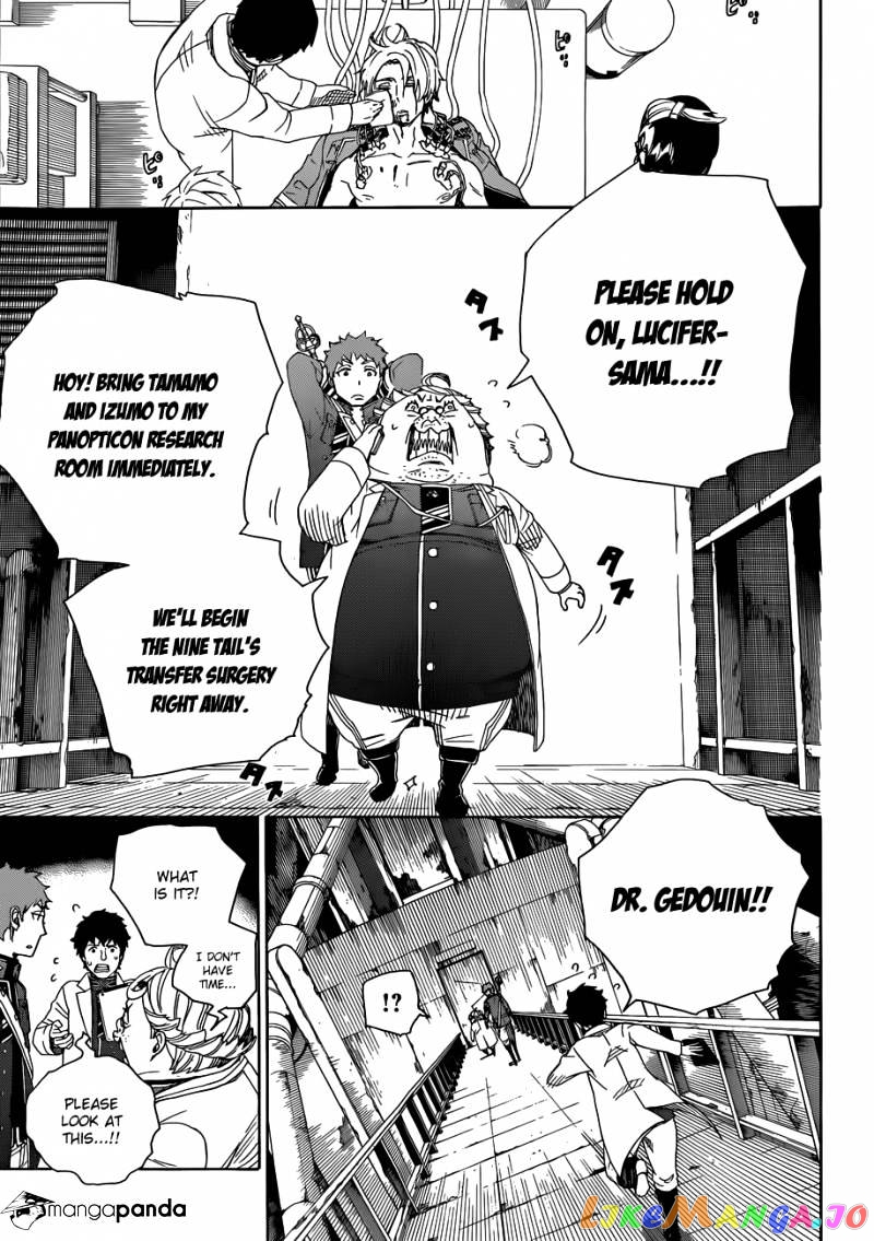 Read Ao No Exorcist Manga Online