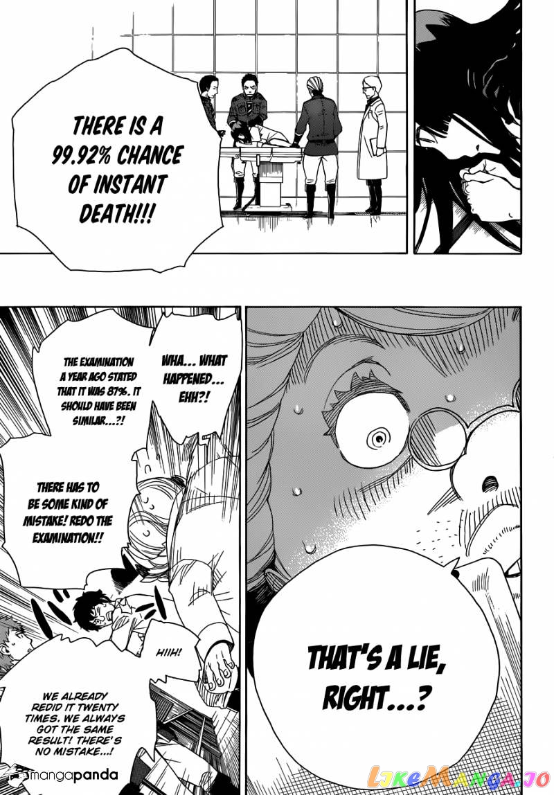 Read Ao No Exorcist Manga Online