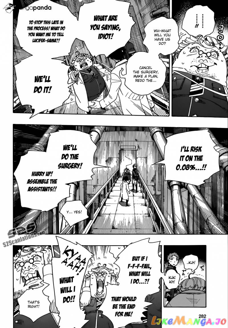 Read Ao No Exorcist Manga Online