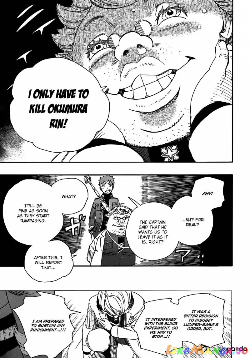 Read Ao No Exorcist Manga Online
