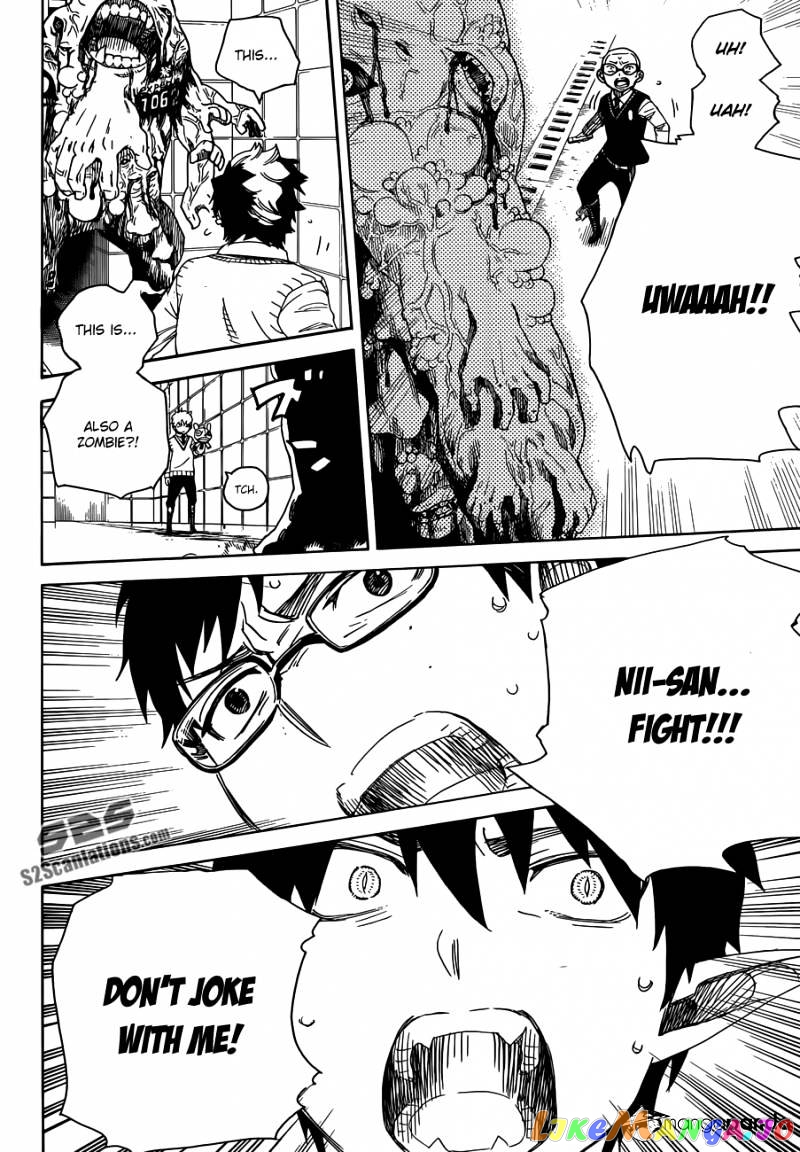 Read Ao No Exorcist Manga Online