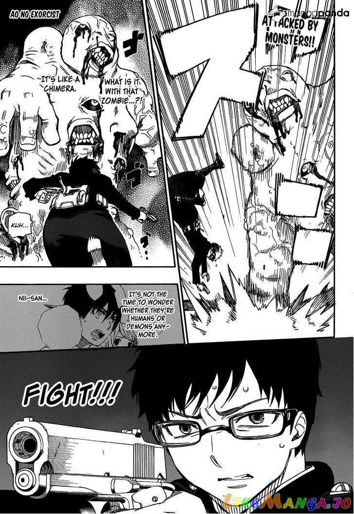 Read Ao No Exorcist Manga Online