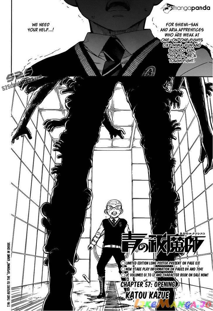 Read Ao No Exorcist Manga Online