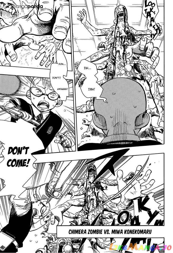Read Ao No Exorcist Manga Online