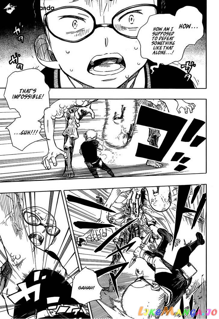 Read Ao No Exorcist Manga Online