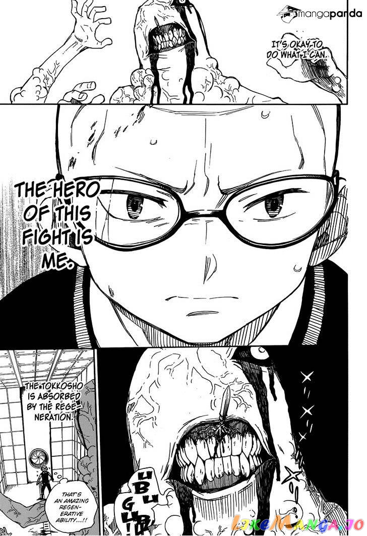 Read Ao No Exorcist Manga Online