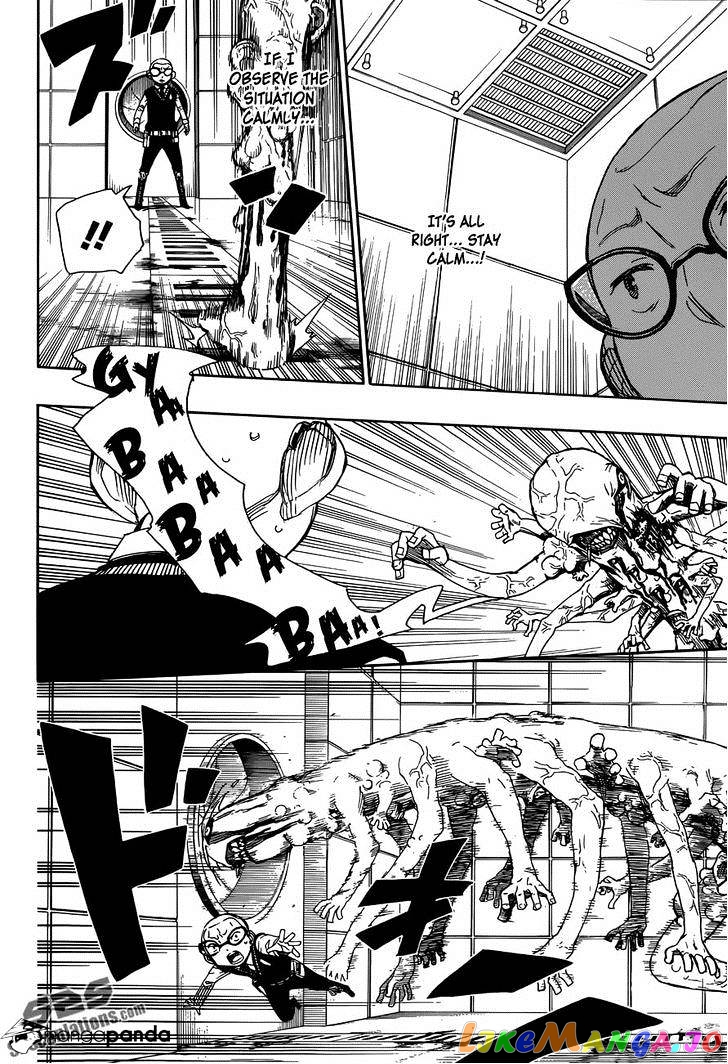 Read Ao No Exorcist Manga Online