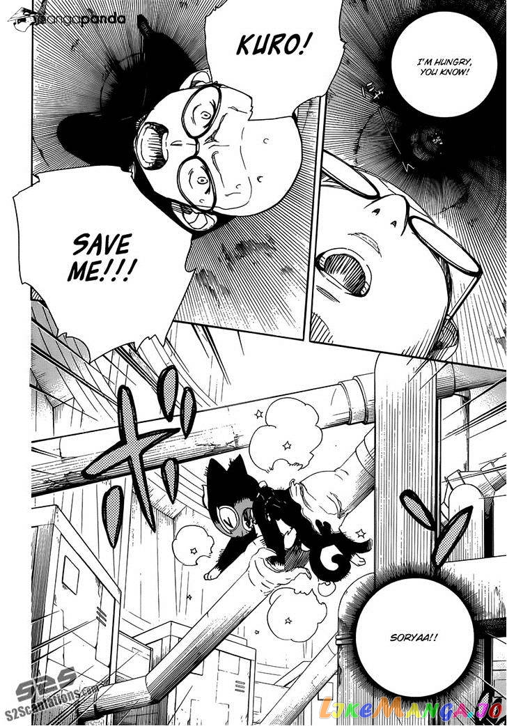 Read Ao No Exorcist Manga Online