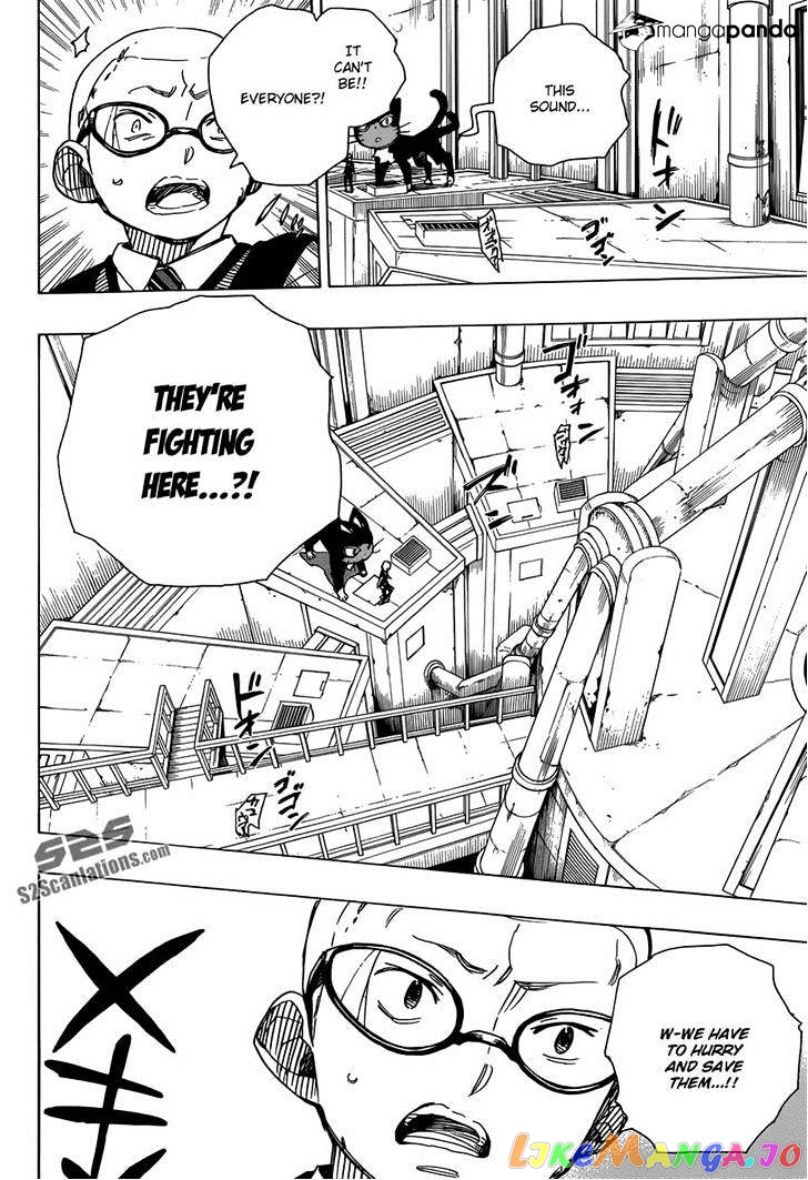 Read Ao No Exorcist Manga Online