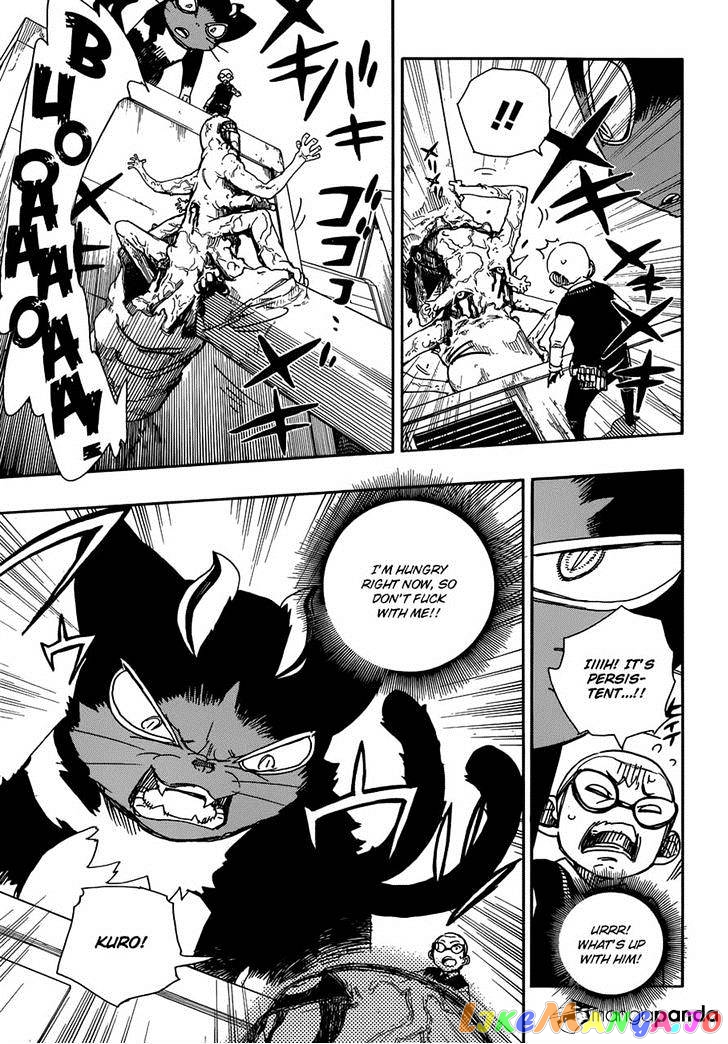Read Ao No Exorcist Manga Online