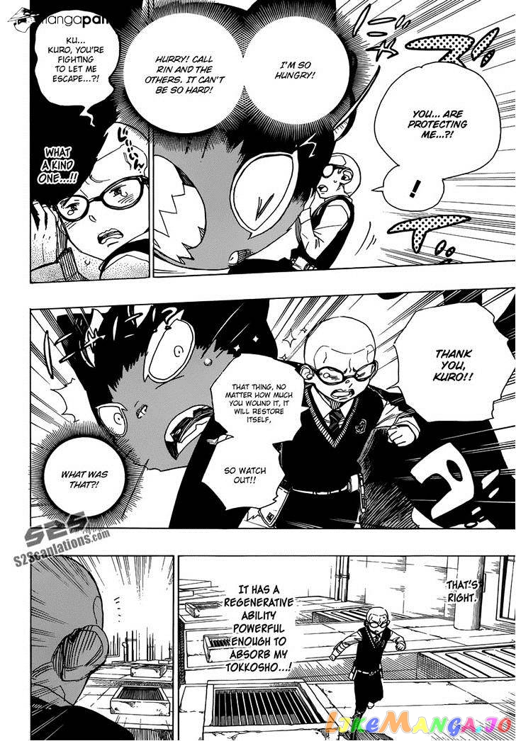 Read Ao No Exorcist Manga Online