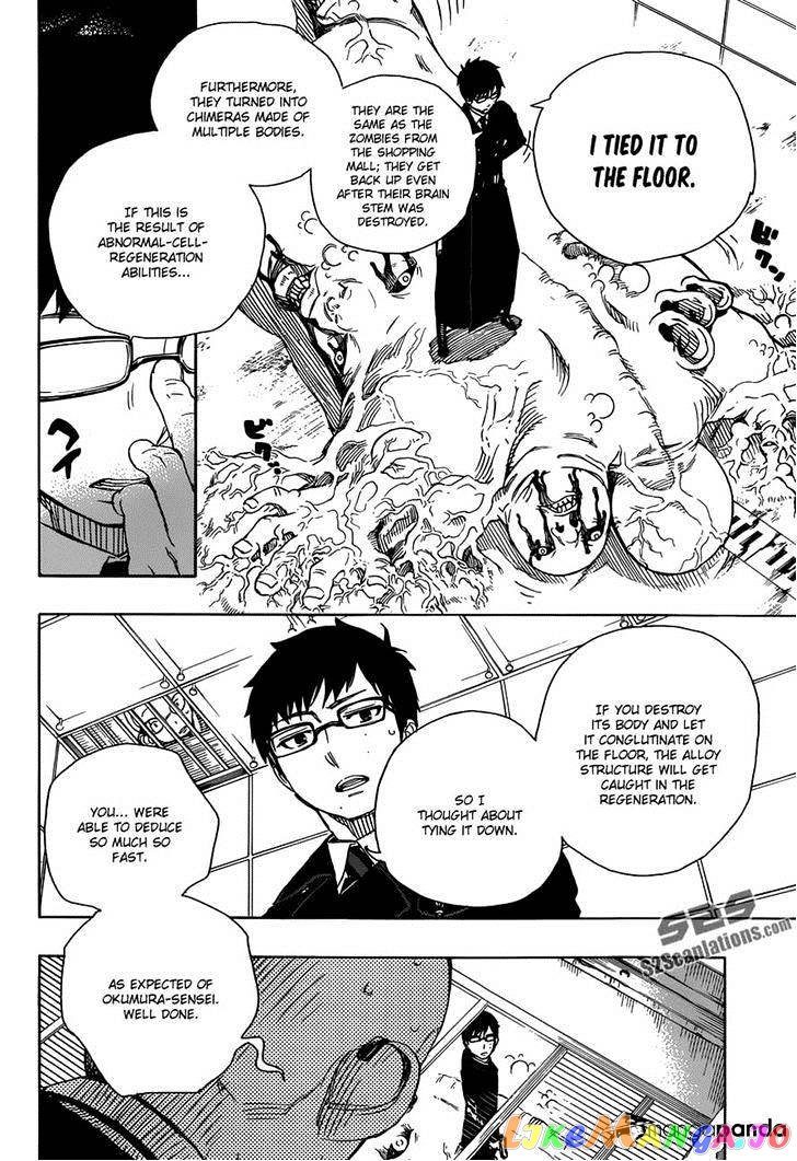Read Ao No Exorcist Manga Online