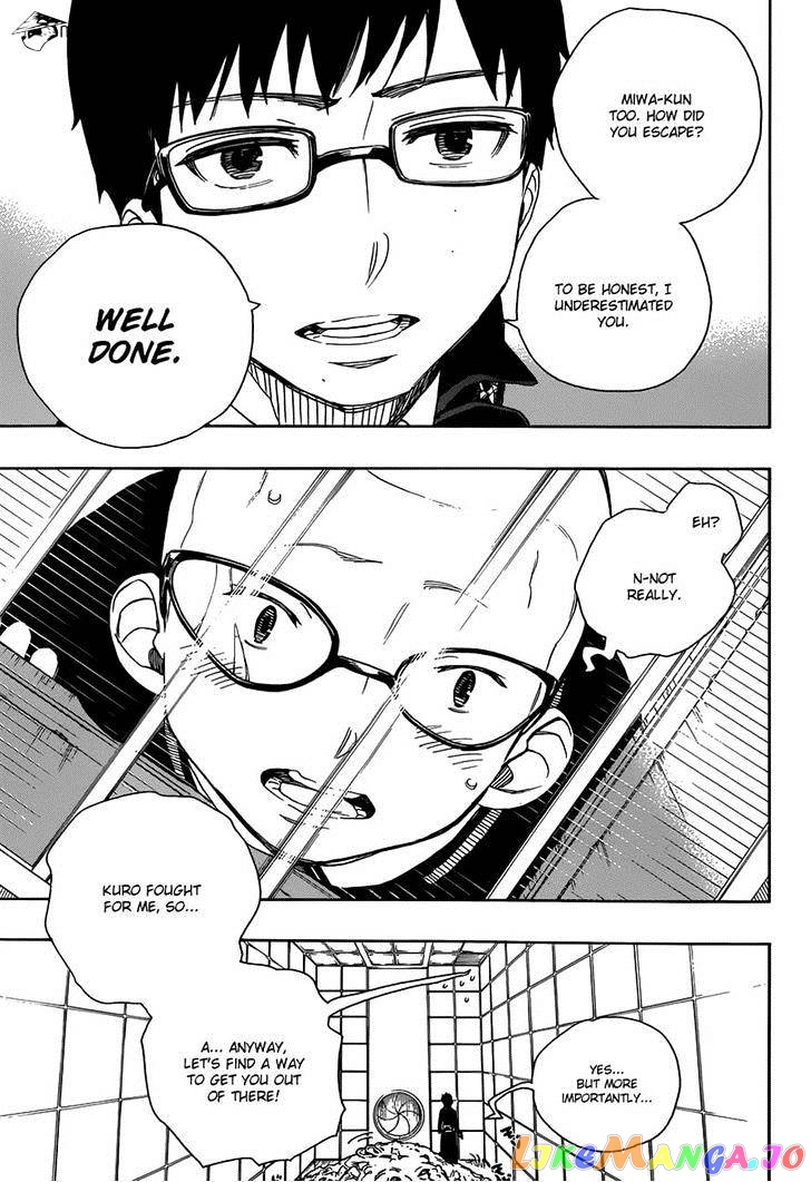 Read Ao No Exorcist Manga Online