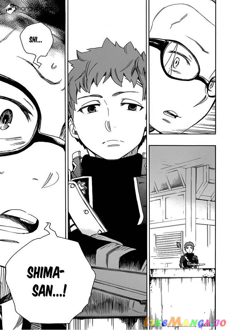 Read Ao No Exorcist Manga Online