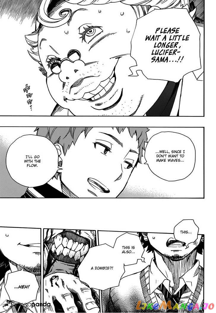 Read Ao No Exorcist Manga Online