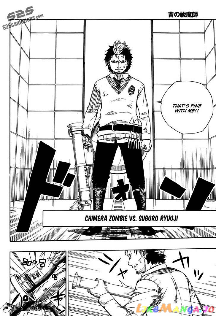 Read Ao No Exorcist Manga Online