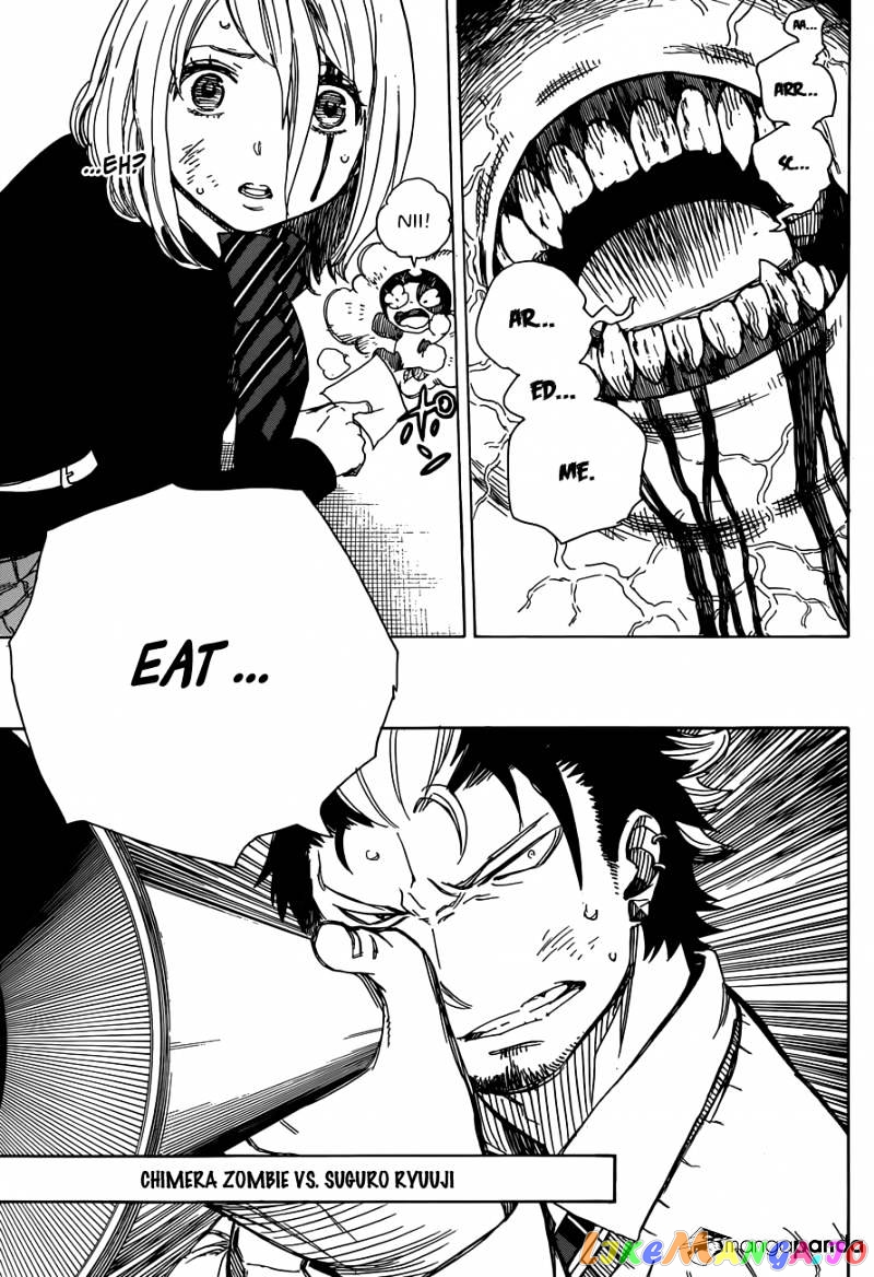 Read Ao No Exorcist Manga Online