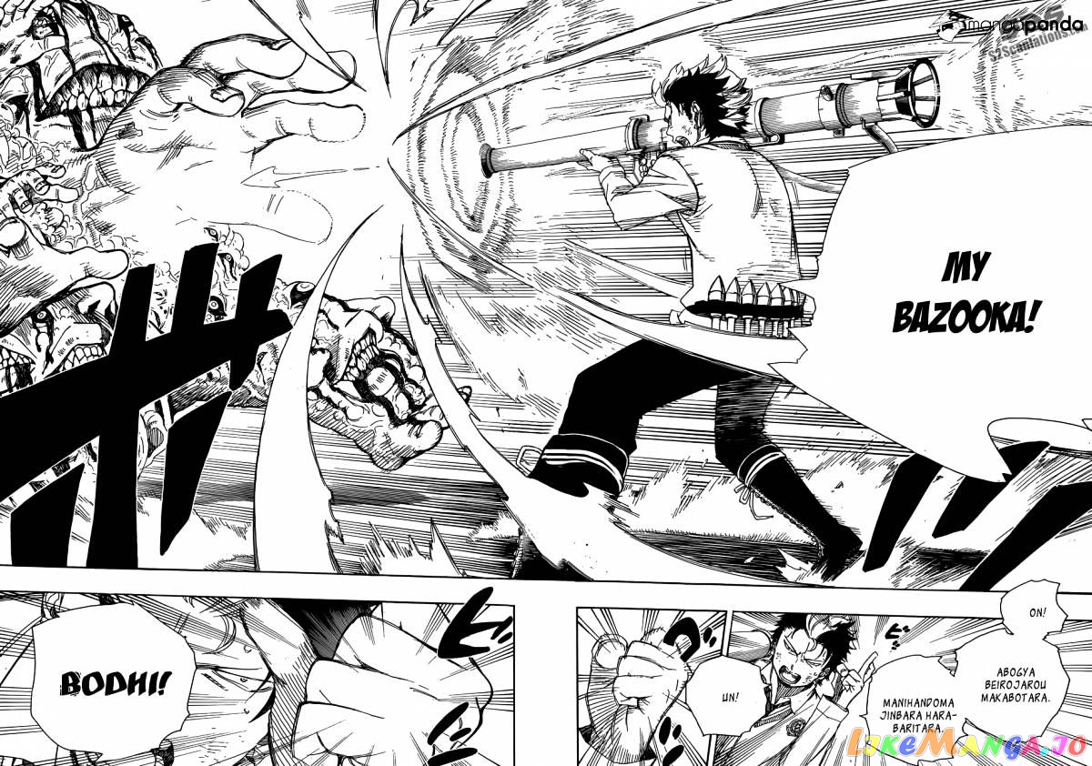 Read Ao No Exorcist Manga Online