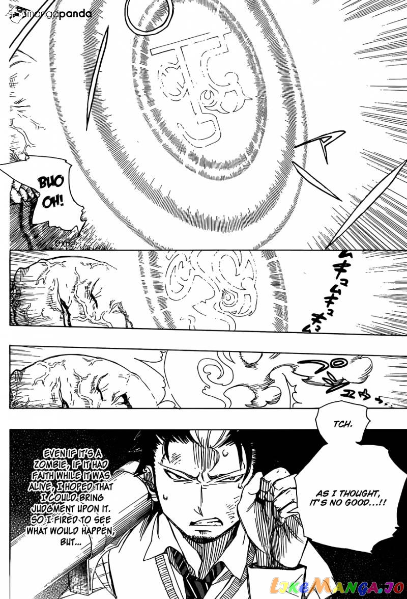 Read Ao No Exorcist Manga Online