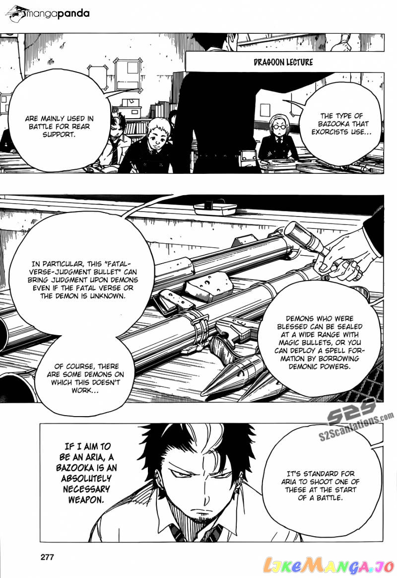 Read Ao No Exorcist Manga Online