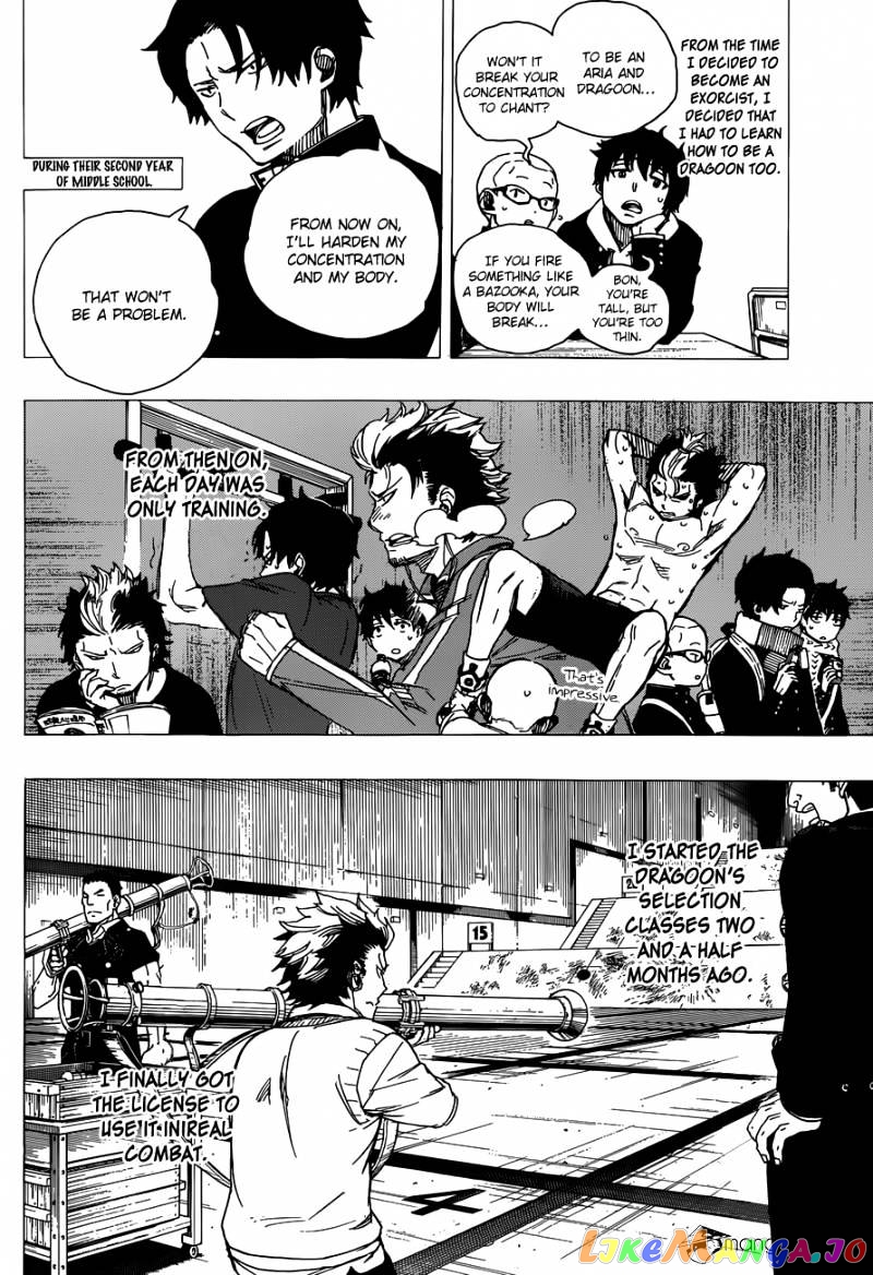 Read Ao No Exorcist Manga Online