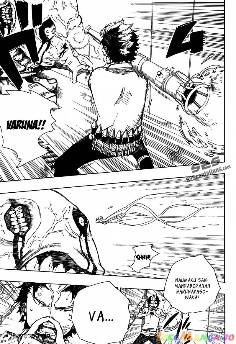 Read Ao No Exorcist Manga Online