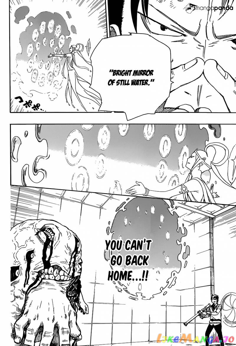 Read Ao No Exorcist Manga Online