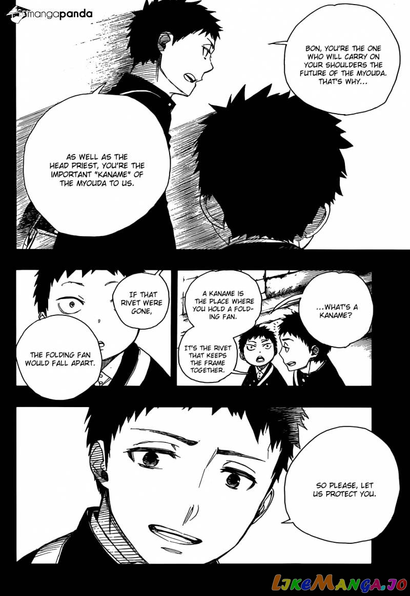 Read Ao No Exorcist Manga Online