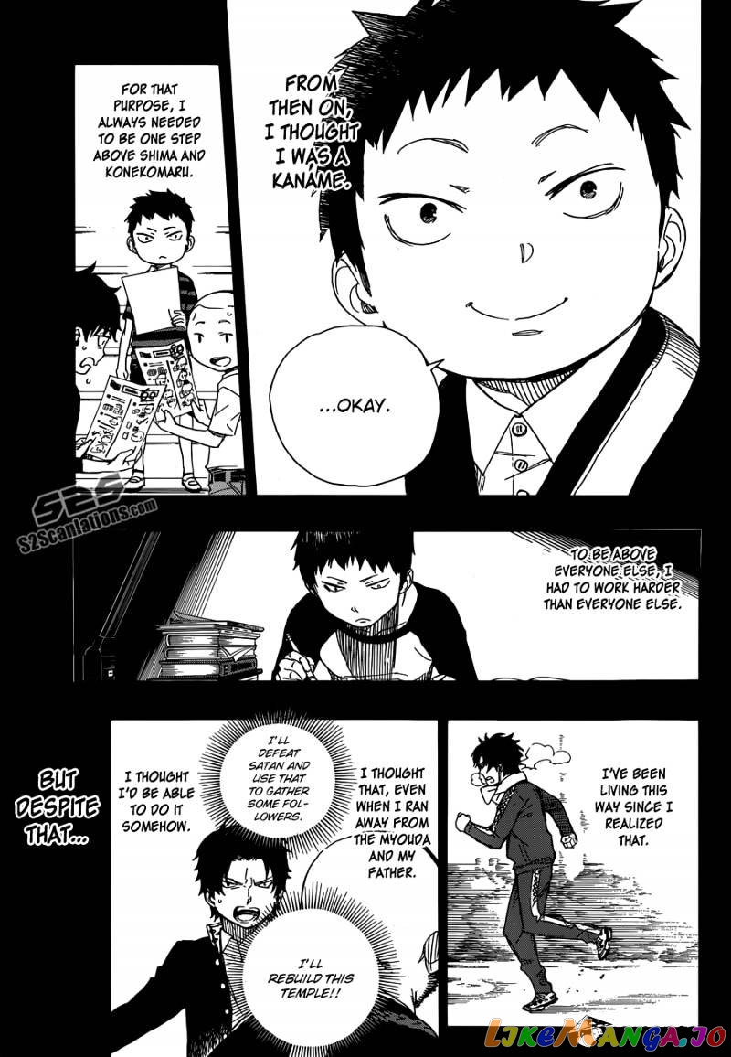 Read Ao No Exorcist Manga Online