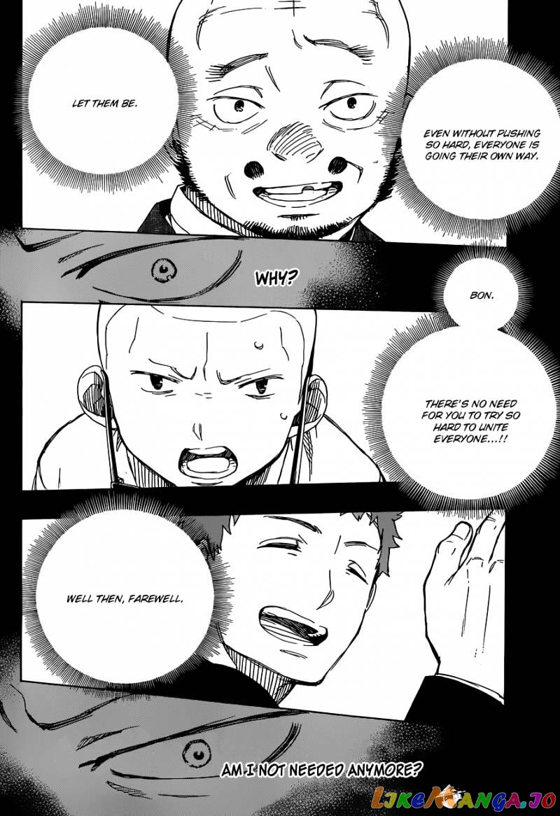 Read Ao No Exorcist Manga Online