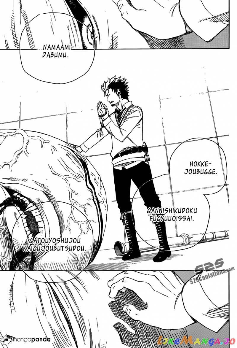 Read Ao No Exorcist Manga Online