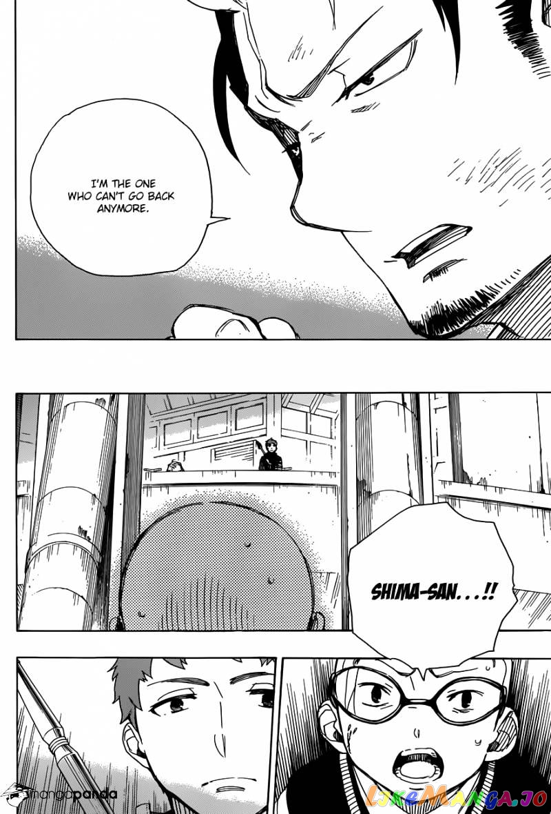 Read Ao No Exorcist Manga Online