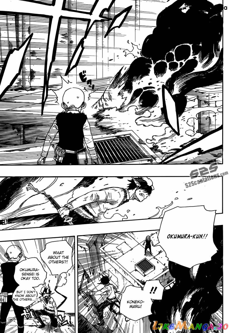 Read Ao No Exorcist Manga Online
