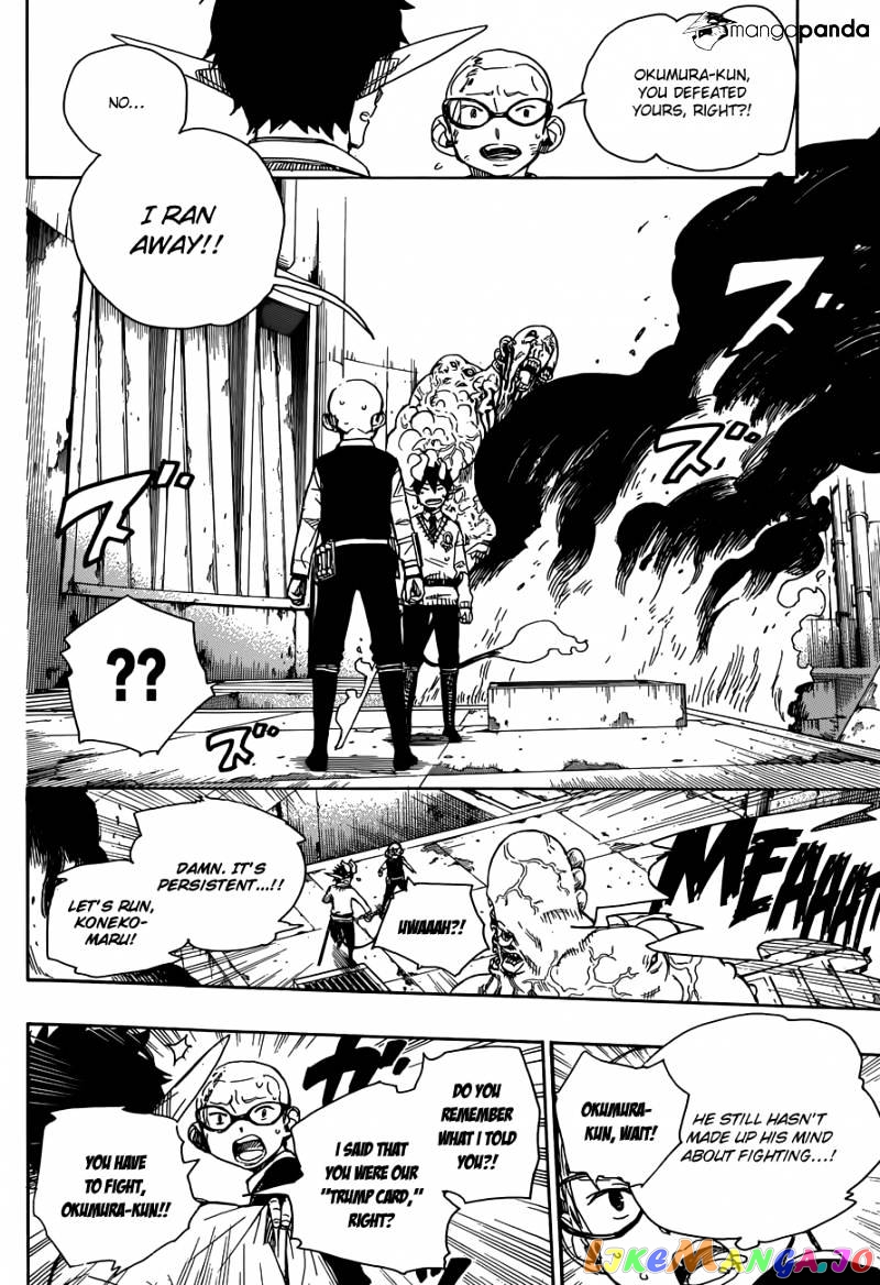 Read Ao No Exorcist Manga Online